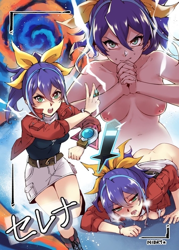 Yugioh Vrains Rule 34