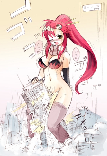 Rule 34 Yoko