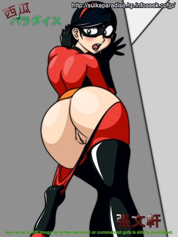 Violet Parr Rule34