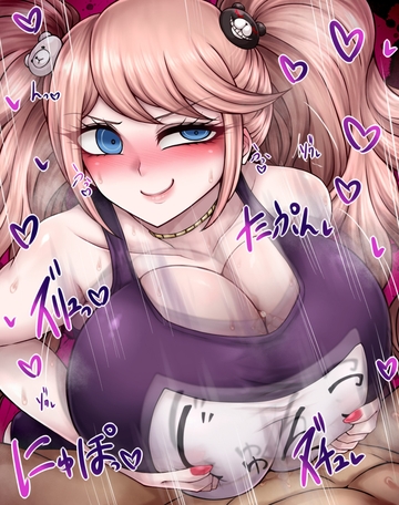 Rule 34 Junko